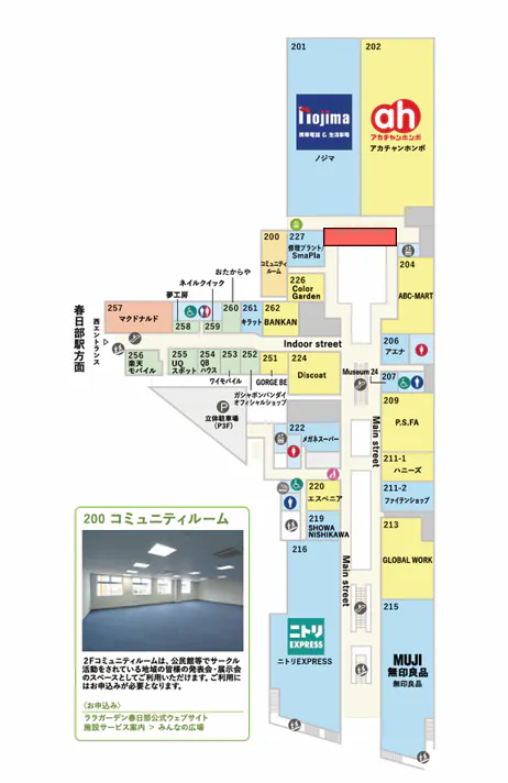 【ララガーデン春日部】2階吹き抜け北側