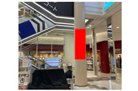 【イオンモール京都五条】柱巻き