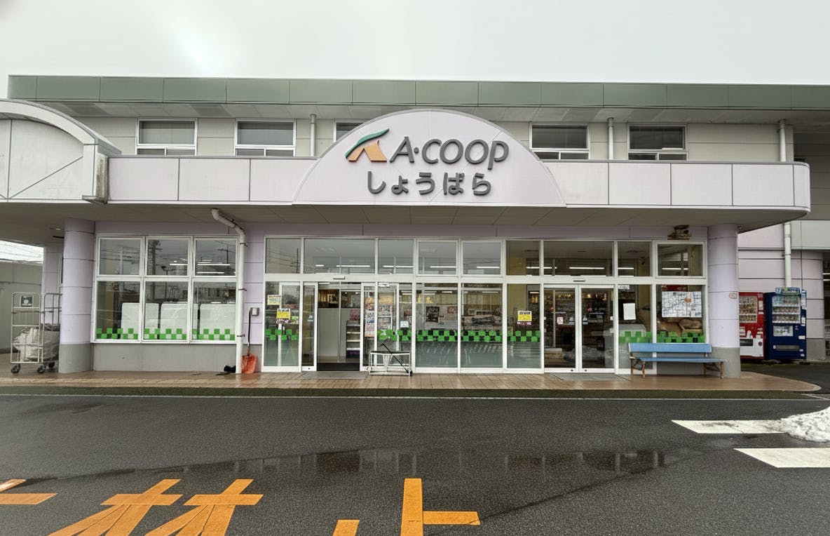 【Aコープしょうばら店】食物販や販促イベントに最適な屋外軒下スペースの画像