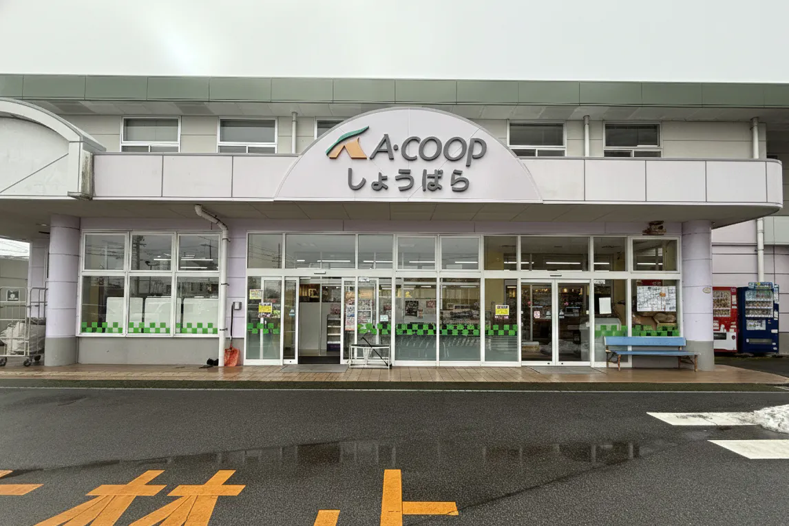 【Aコープしょうばら店】食物販や販促イベントに最適な屋外軒下スペース
