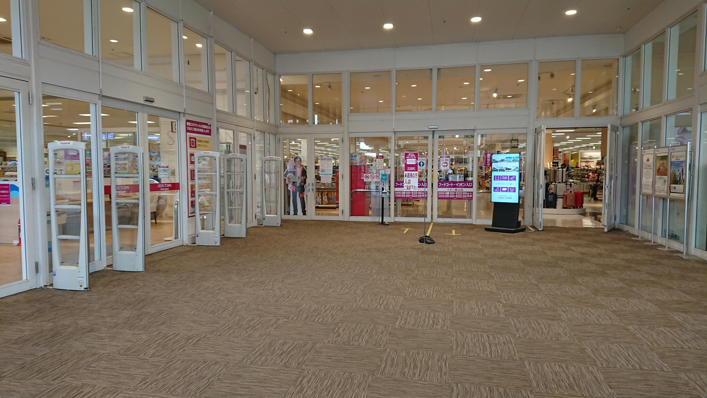 【イオンタウン館山】ポップアップストアやプロモーションイベントに最適なエントランス部分を利用可能なイベントスペース(第三風除室②)の画像7