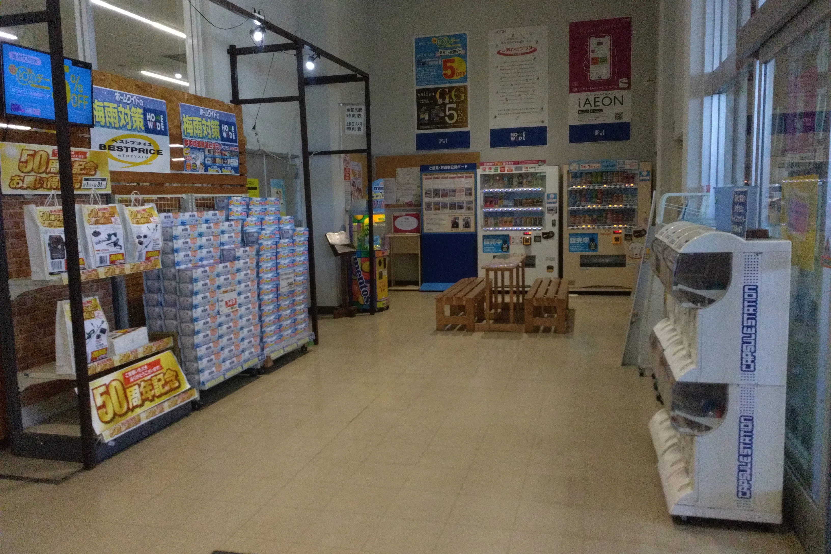 【ホームワイドプラス賀来店(大分県)】店内正面入口 風除室 催事スペース
