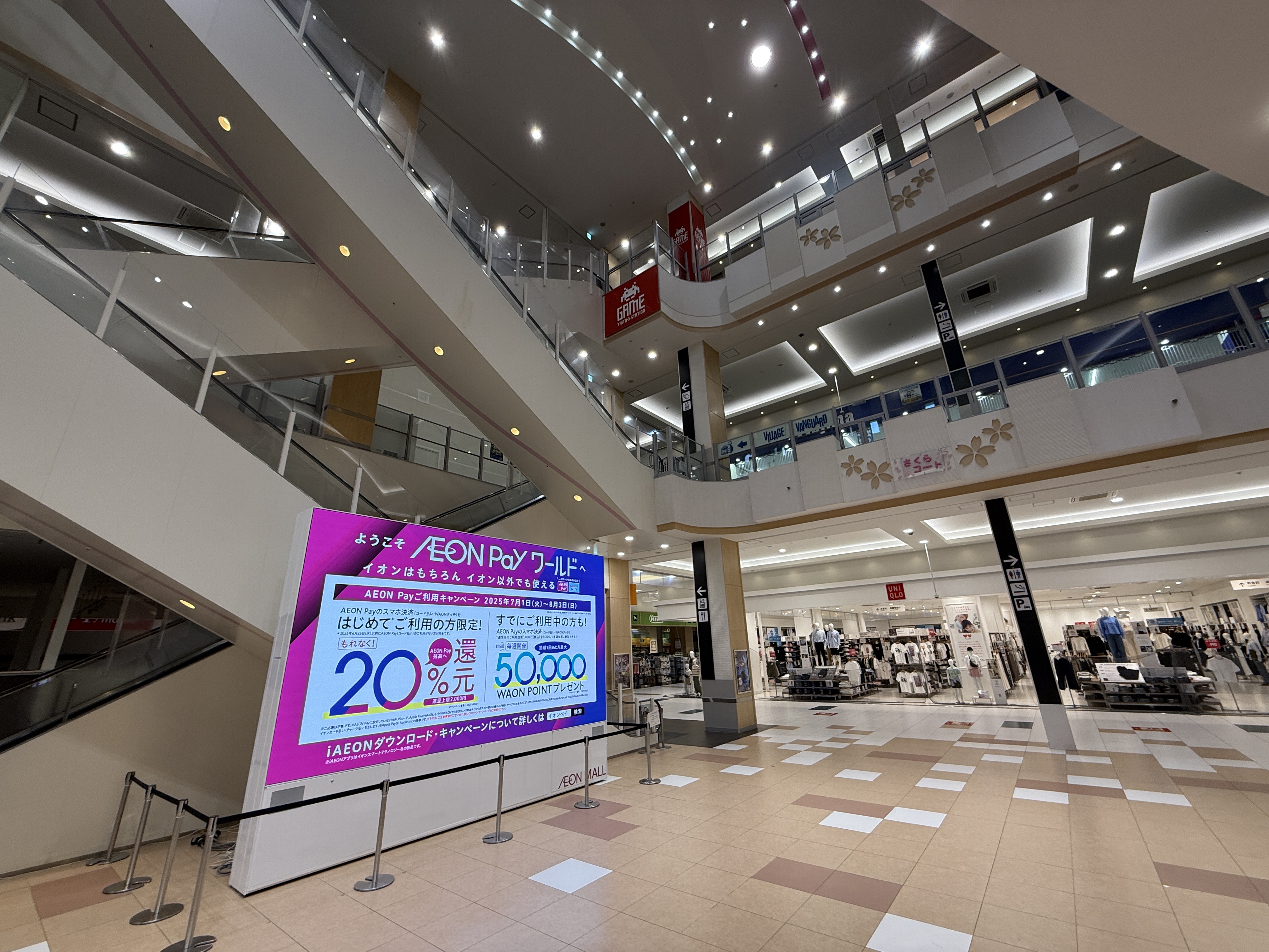 【イオンモール富士宮*】さくらコート