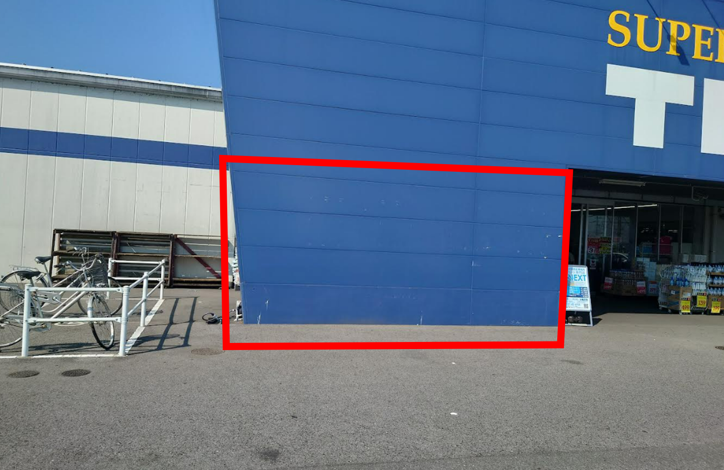 【スーパーセンタートライアル大田原店】キッチンカー（調理営業）出店限定/屋外スペース