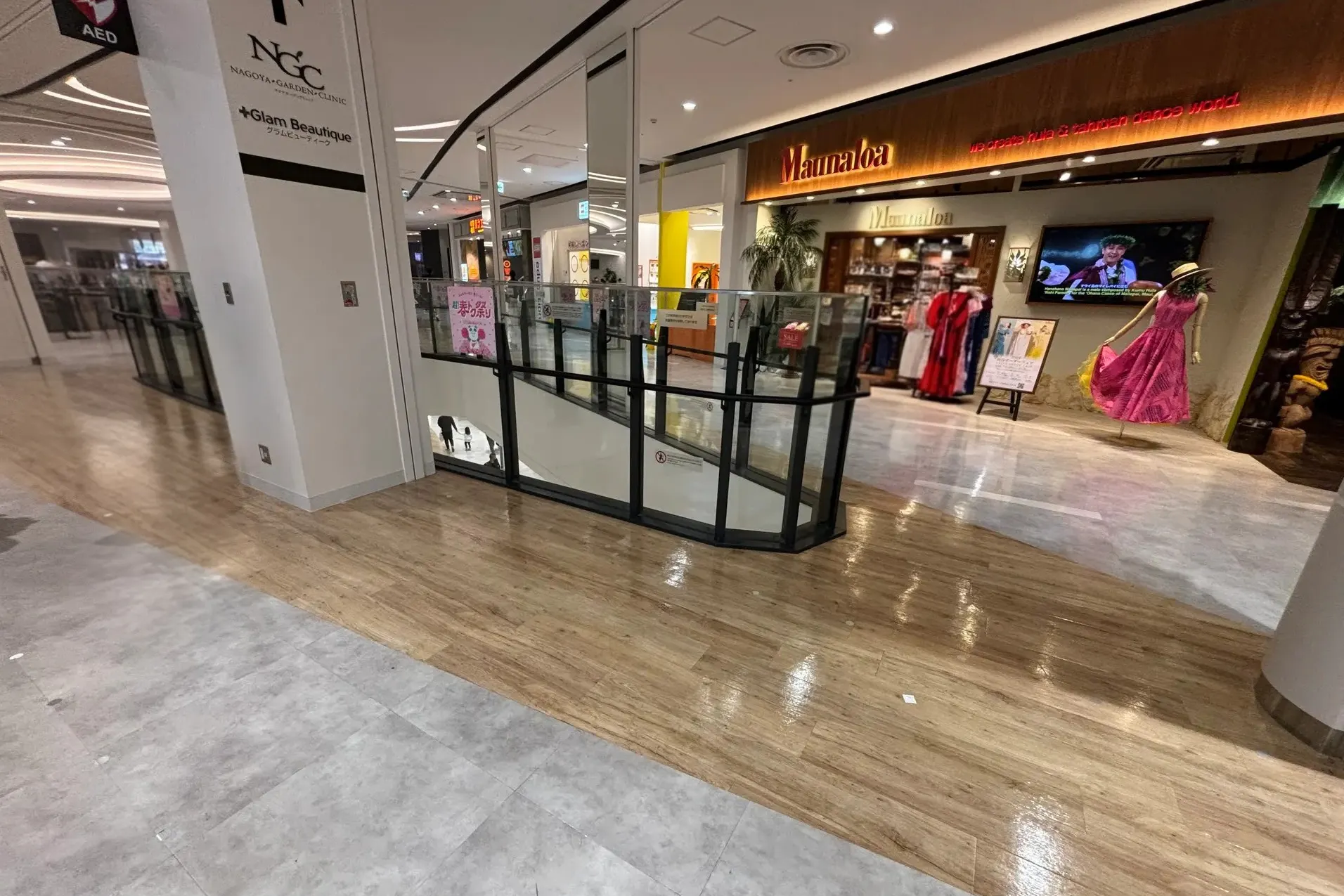 【イオンモール Nagoya Noritake Garden】3F-3 中央南スポット