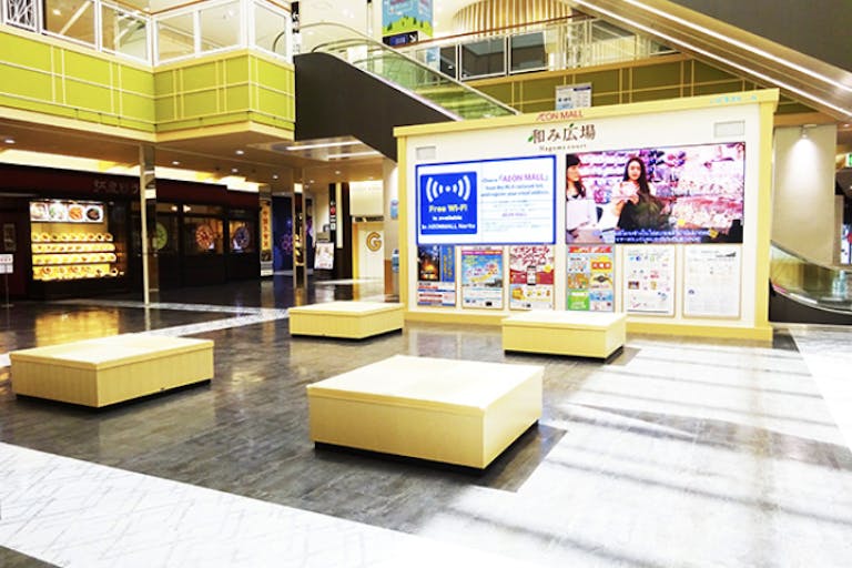 【イオンモール成田】和み広場の画像1