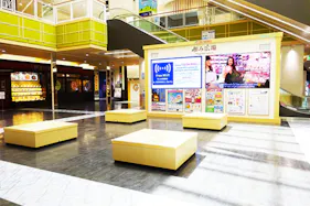 【イオンモール成田】和み広場