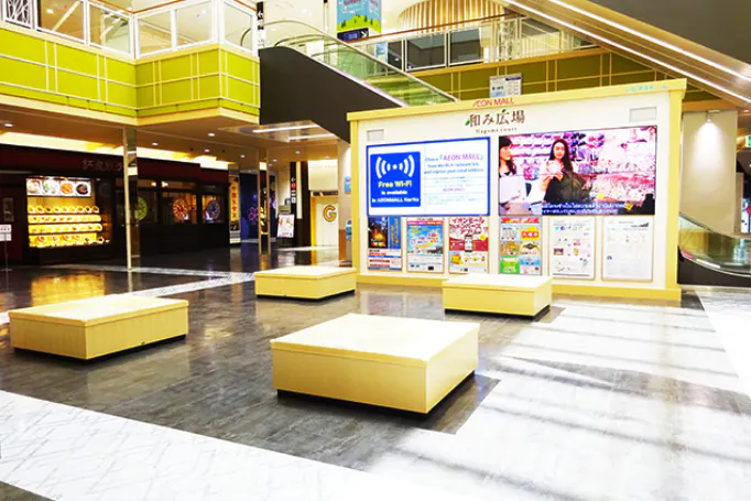 【イオンモール成田】和み広場