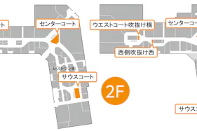 【イオンモール上尾】2F 西側吹抜け西