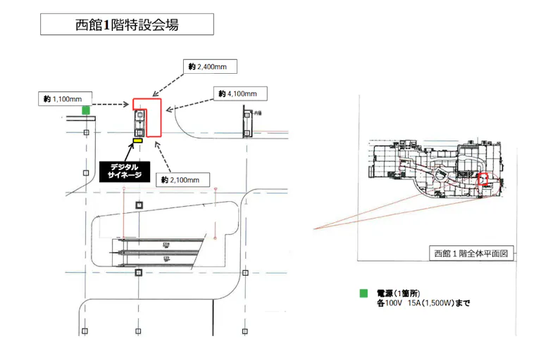【イオンモール日吉津*】西館1F 特設会場の画像2