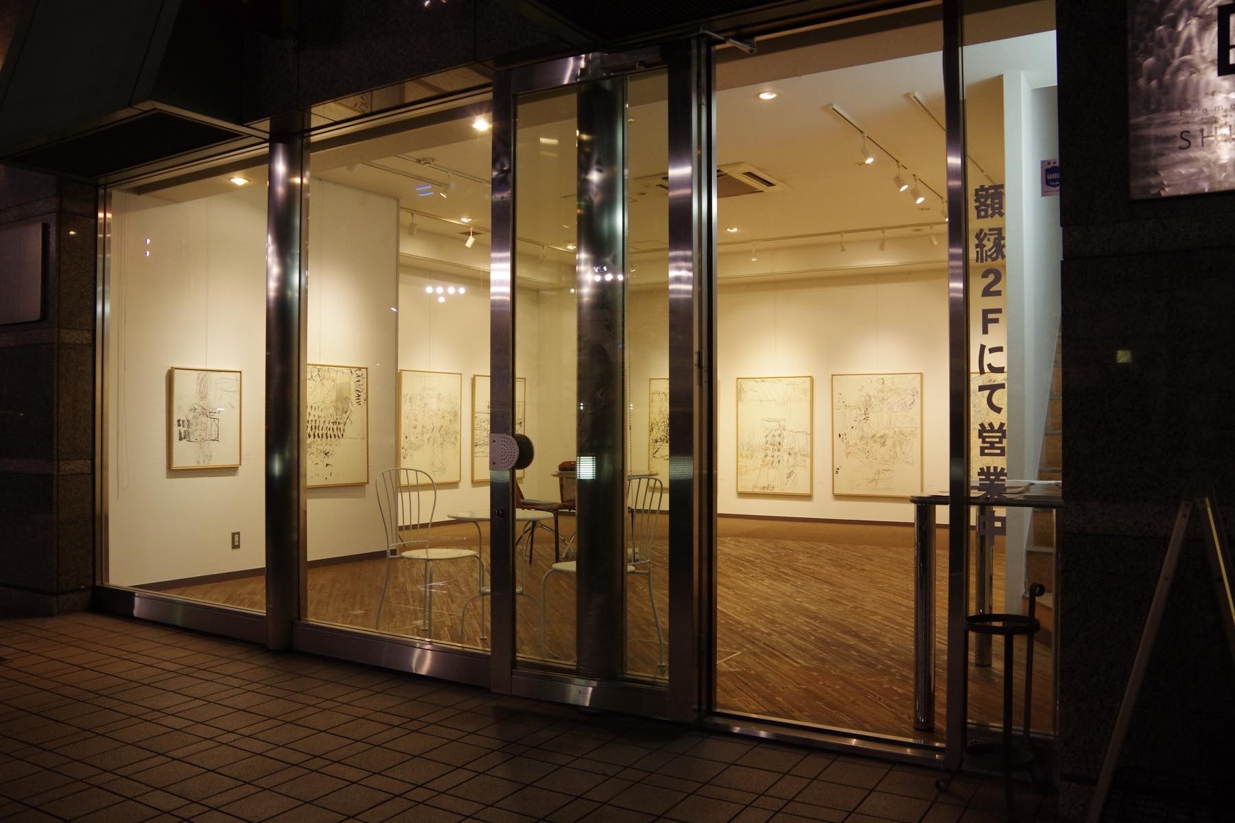 【伊勢佐木長者町駅2分】関内からもアクセス可能な開放感のある1F路面ギャラリースペース