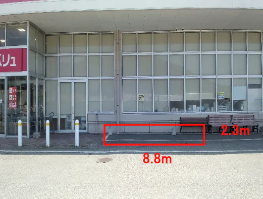 【マックスバリュあつみ】駐車場(移動販売車　電源付き)キッチンカー出店に最適なスーパー店外催事イベントスペース