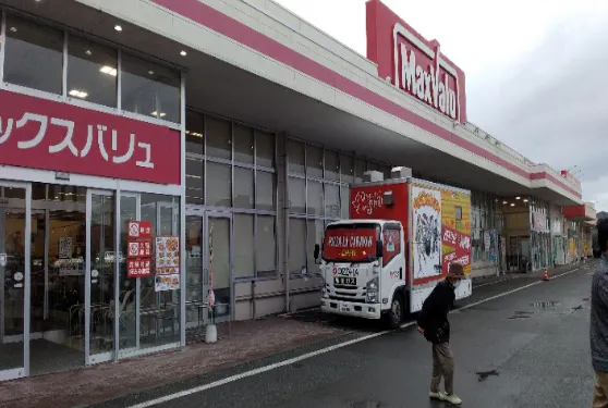 【マックスバリュあつみ】駐車場(移動販売車 電源付き)キッチンカー出店に最適なスーパー店外催事イベントスペース