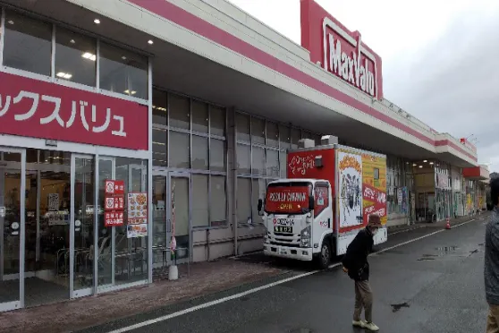 【マックスバリュあつみ】駐車場(移動販売車 電源付き)キッチンカー出店に最適なスーパー店外催事イベントスペース
