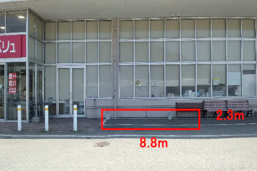【マックスバリュあつみ】駐車場(移動販売車 電源付き)キッチンカー出店に最適なスーパー店外催事イベントスペース