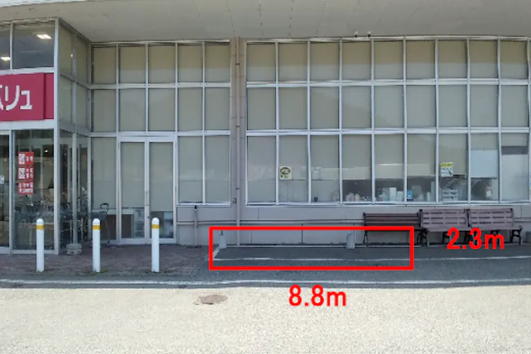 【マックスバリュあつみ】駐車場(移動販売車 電源付き)キッチンカー出店に最適なスーパー店外催事イベントスペースの画像1