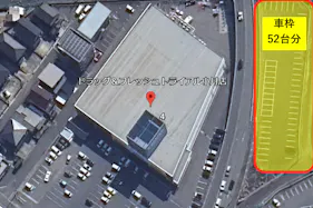 【ドラッグ&フレッシュトライアル小月店】【中スペース】駐車場スペースB_高架下駐車場内 ※電源なし