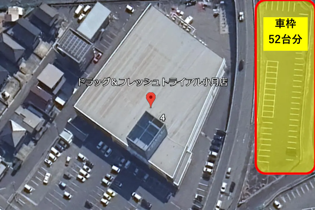 【ドラッグ&フレッシュトライアル小月店】【中スペース】駐車場スペースB_高架下駐車場内 ※電源なし