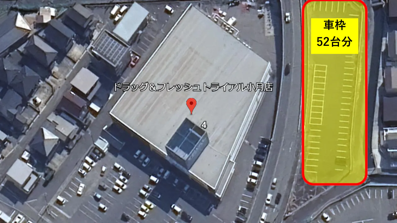 【ドラッグ&フレッシュトライアル小月店】【中スペース】駐車場スペースB_高架下駐車場内 ※電源なし