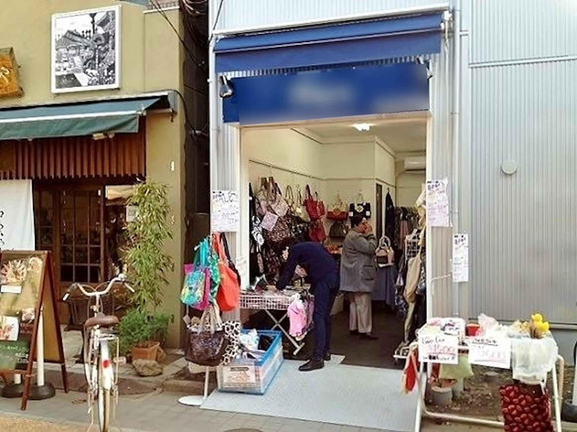 【日暮里駅6分】谷中銀座商店街にある路面の貸店舗