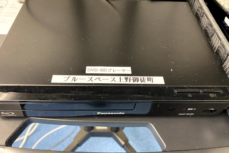 DVD/ブルーレイプレイヤーとなります!