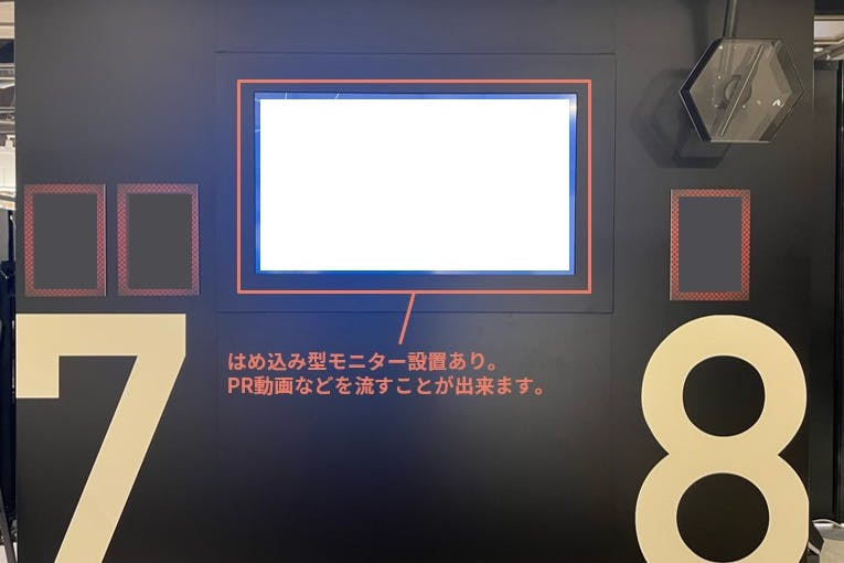 はめ込み型モニターについては隣接するカレンダリウムC08に出店するテナントさまとの先着順となります。スケジュールによっては使用できない場合がございますので、ご希望の方は事前に必ずお問い合わせください。