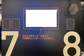 【有楽町マルイ】8階 SPACE4(カレンダリウムC07)【物販】物販からPR、展示会、ワークショップなどさまざまな利用用途に