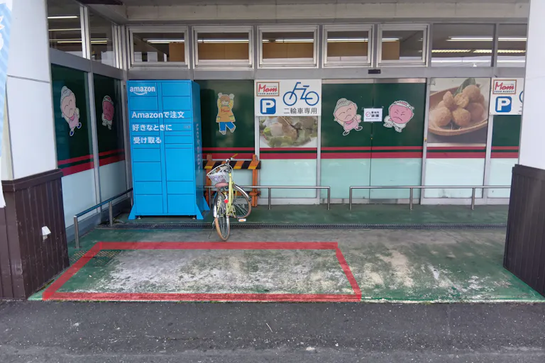 【フードマーケットマム竜洋店】出入口右側駐輪スペース 販促プロモーションや物販に最適なスーパー屋外催事イベントスペースの画像2