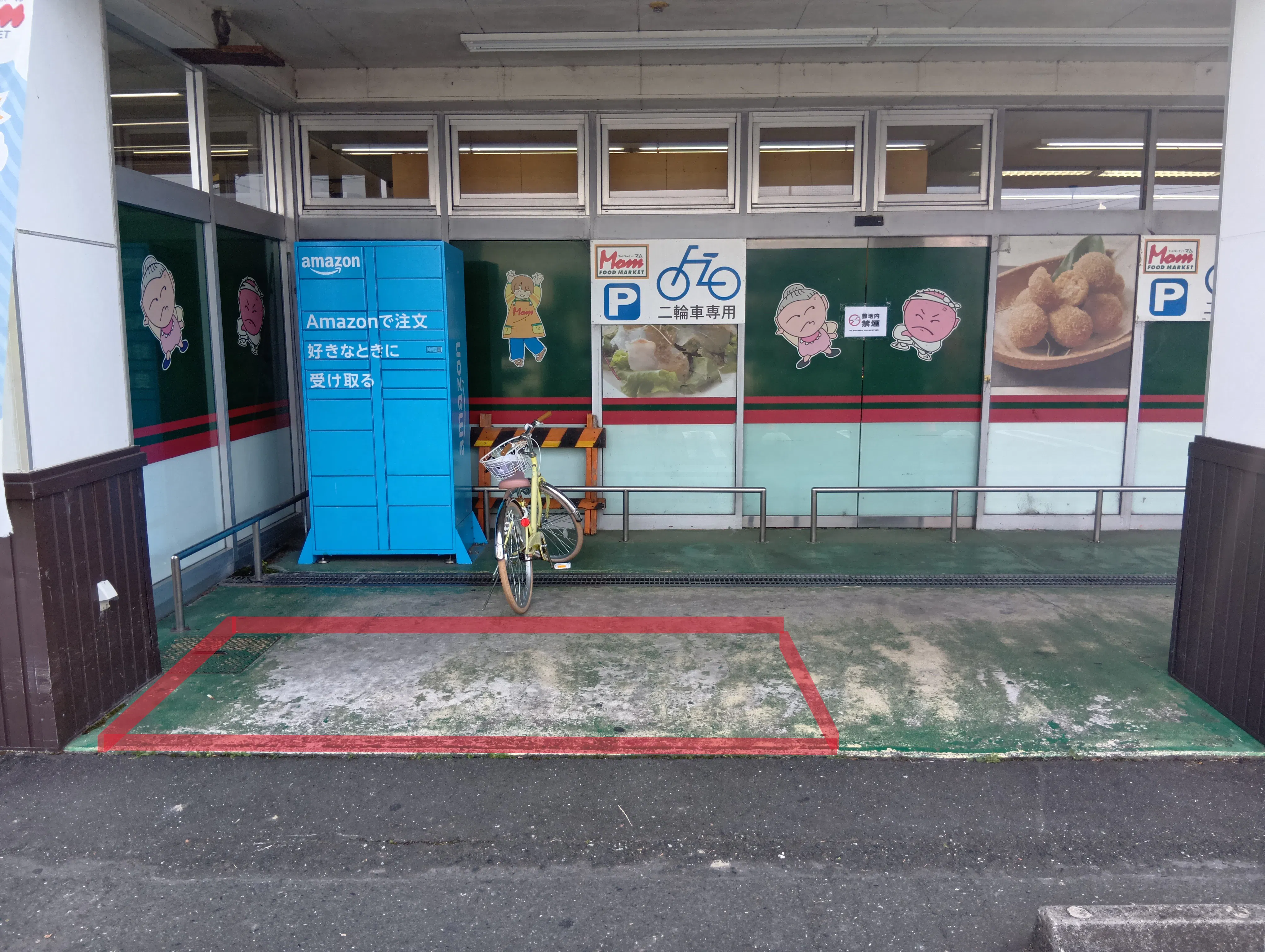 【フードマーケットマム竜洋店】出入口右側駐輪スペース 販促プロモーションや物販に最適なスーパー屋外催事イベントスペース