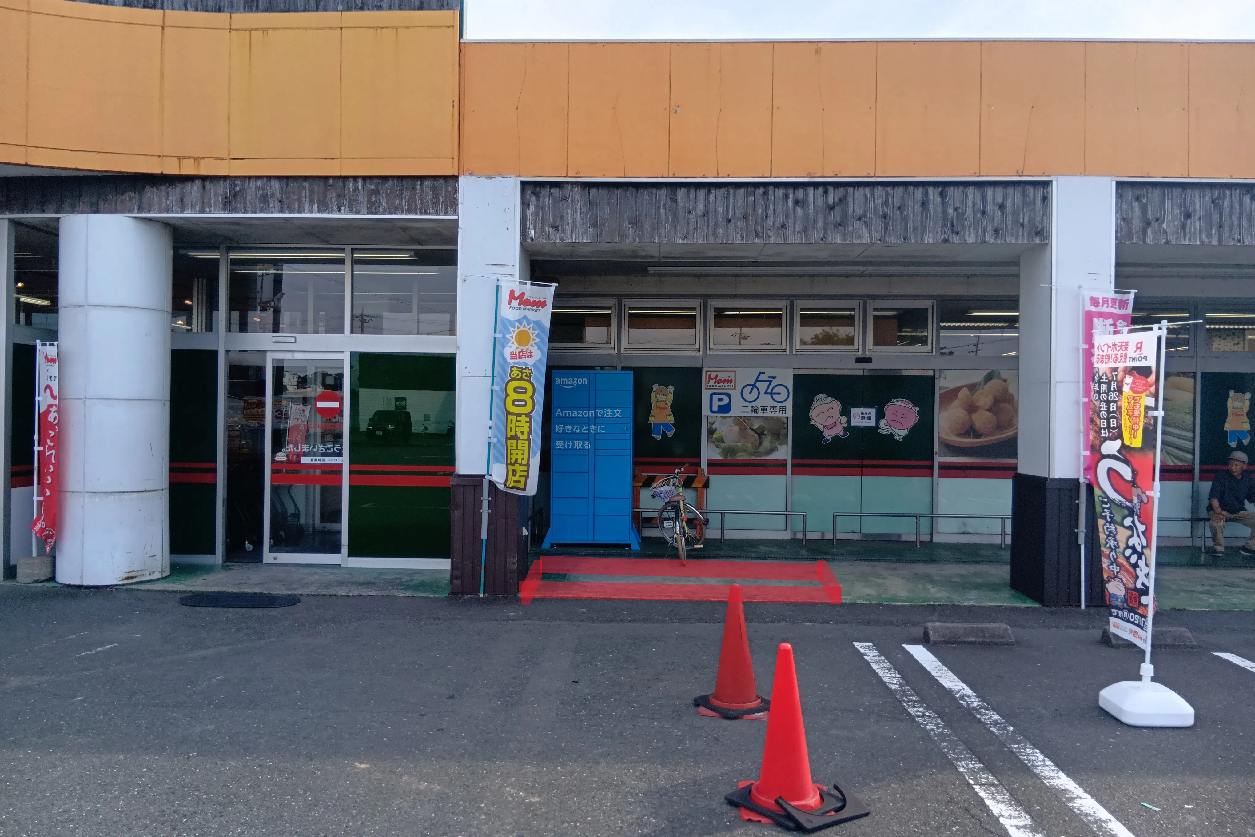 【フードマーケットマム竜洋店】出入口右側駐輪スペース 販促プロモーションや物販に最適なスーパー屋外催事イベントスペース