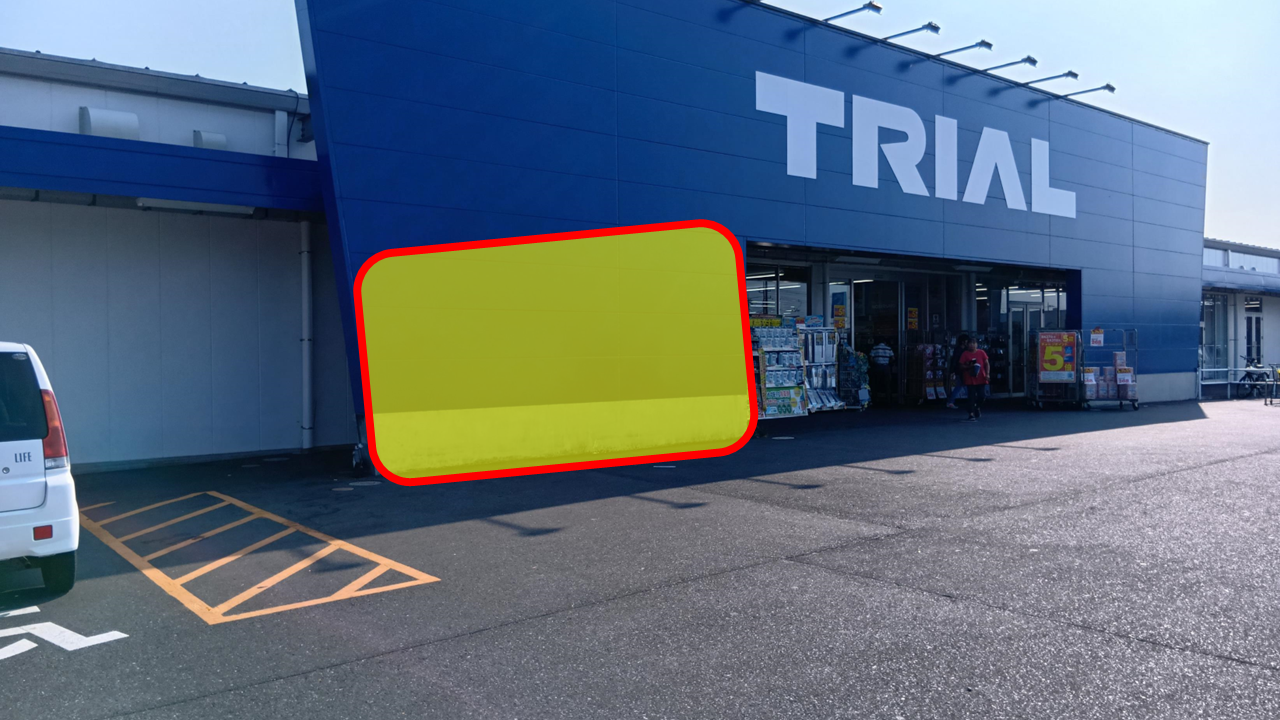 【スーパーセンタートライアル笠間店】食物販の出店が可能なトライアルマルシェ（キッチンカー/テント・スペース）※焼鳥、ラーメン、買取NG