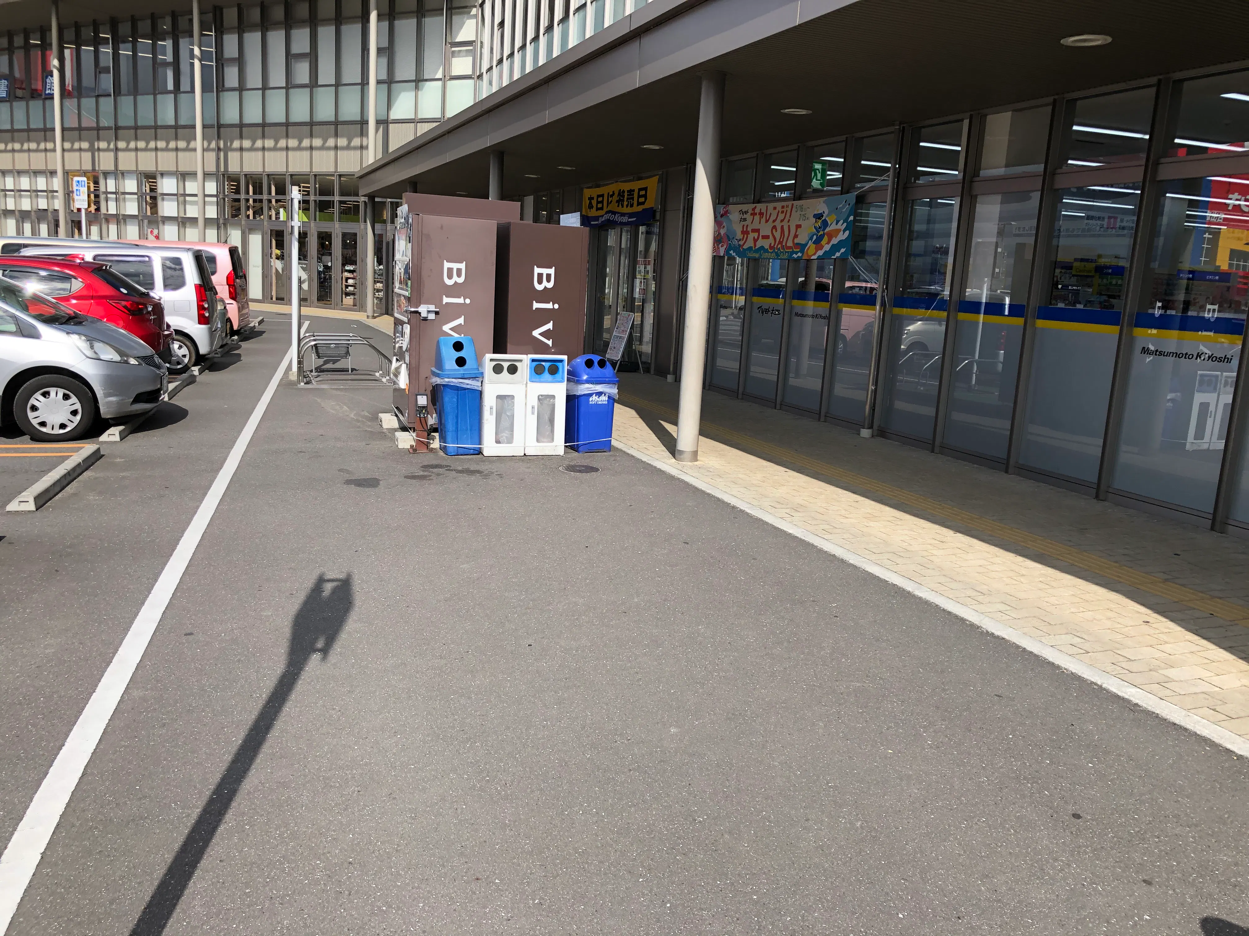 【Bivi日出】屋外でのイベントに適したマツモトキヨシ店舗付近のスペース