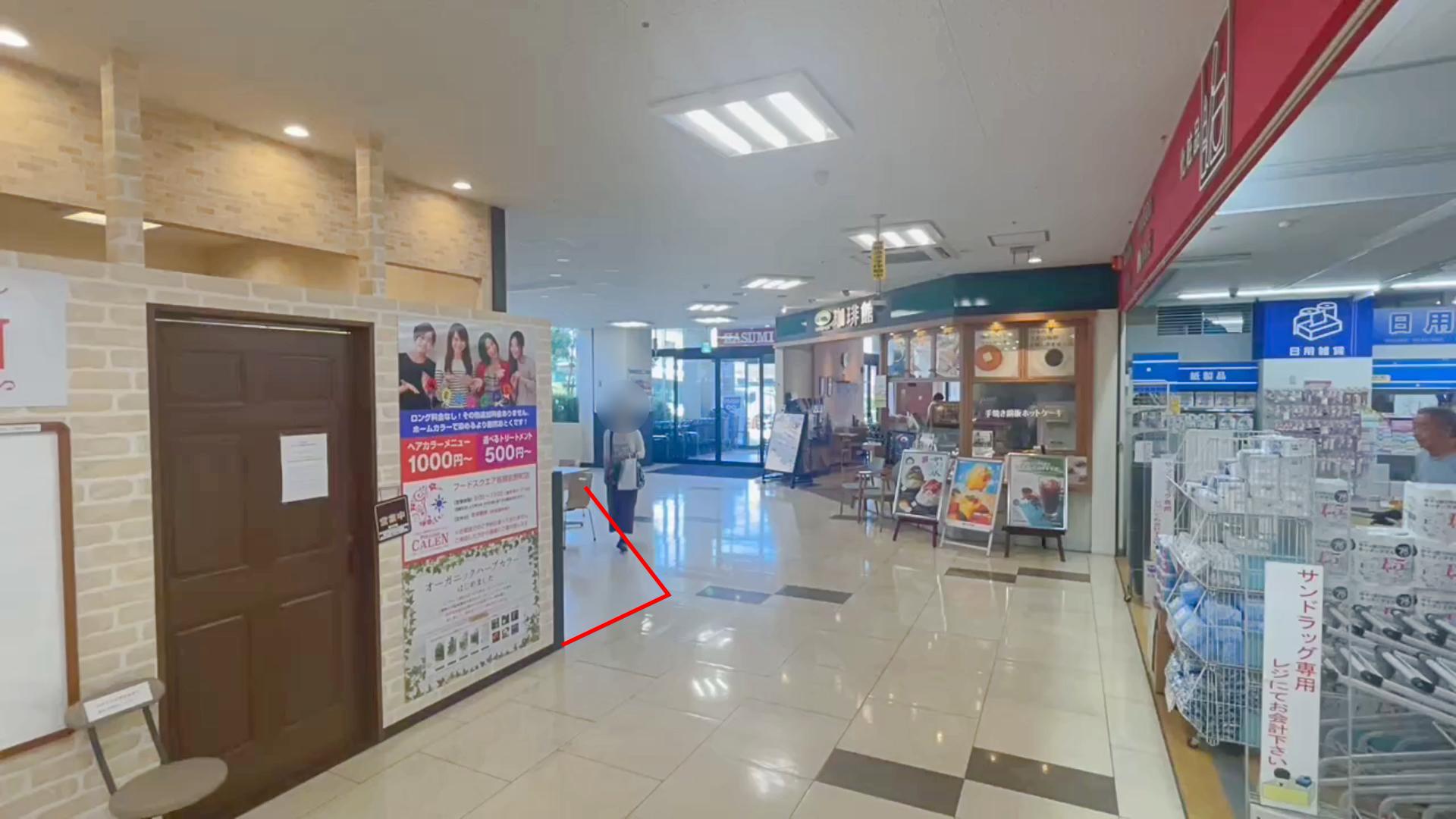 【フードスクエアカスミ板橋前野町店】物販イベントや各種プロモーションイベントに最適な店舗1階にある区画タイプのイベントスペースの画像7