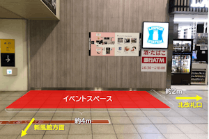 【烏丸御池駅】オフィス街と新風館・京都国際マンガミュージアム利用者で賑わう、ビジネス客から観光客までリーチできる駅ナカイベントスペース