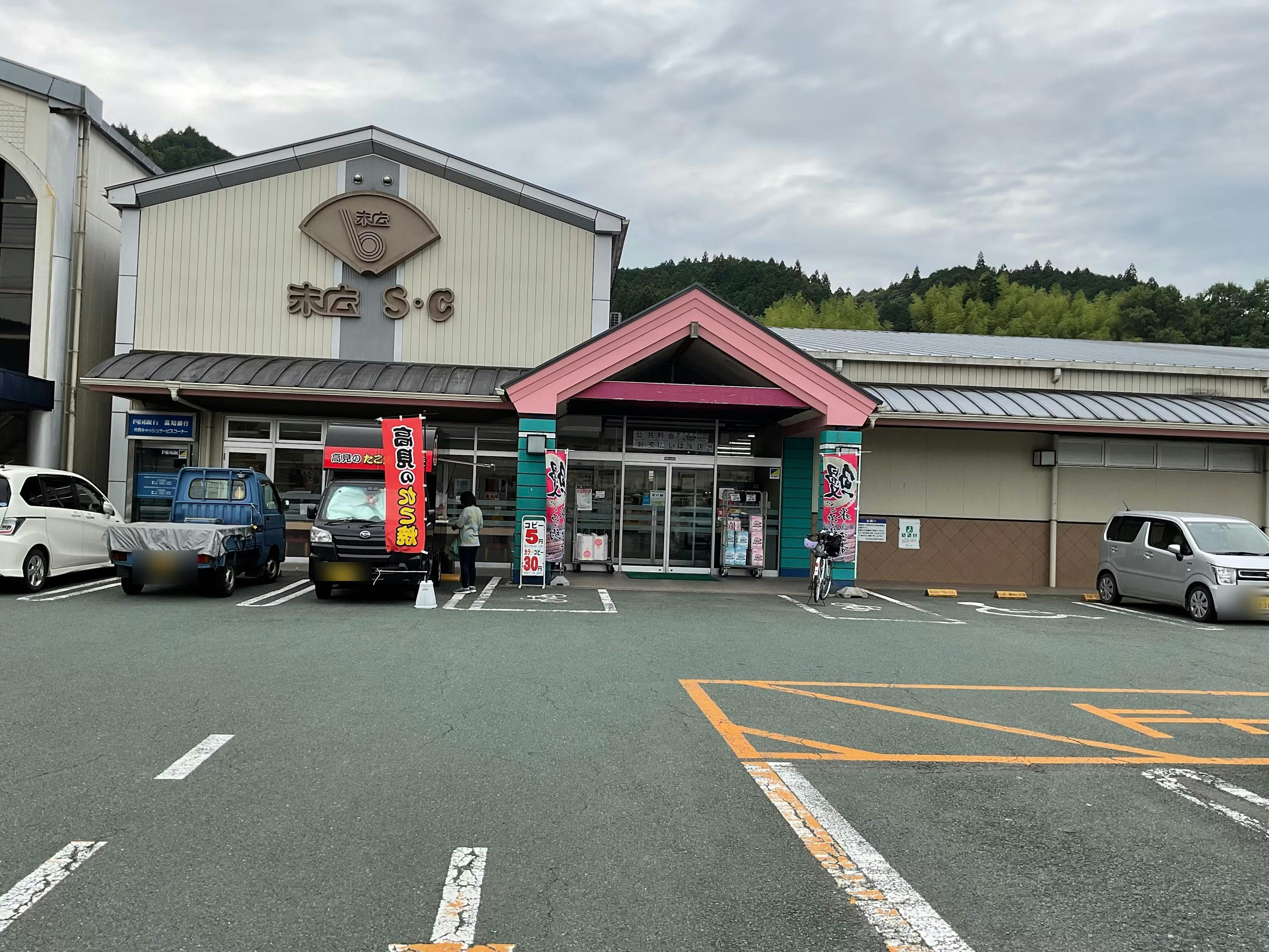 【末広ショッピングセンター】販促プロモーションや物販イベントに適した屋内スペース