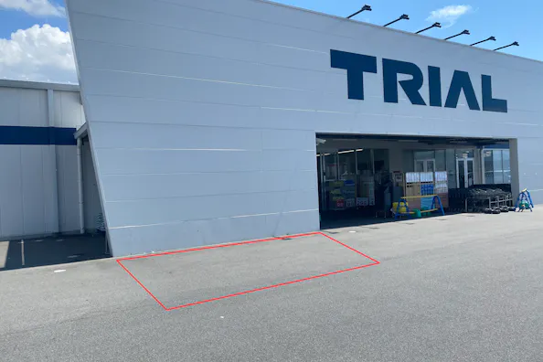 【スーパーセンタートライアル天理店】キッチンカー(調理営業)出店限定/屋外スペース