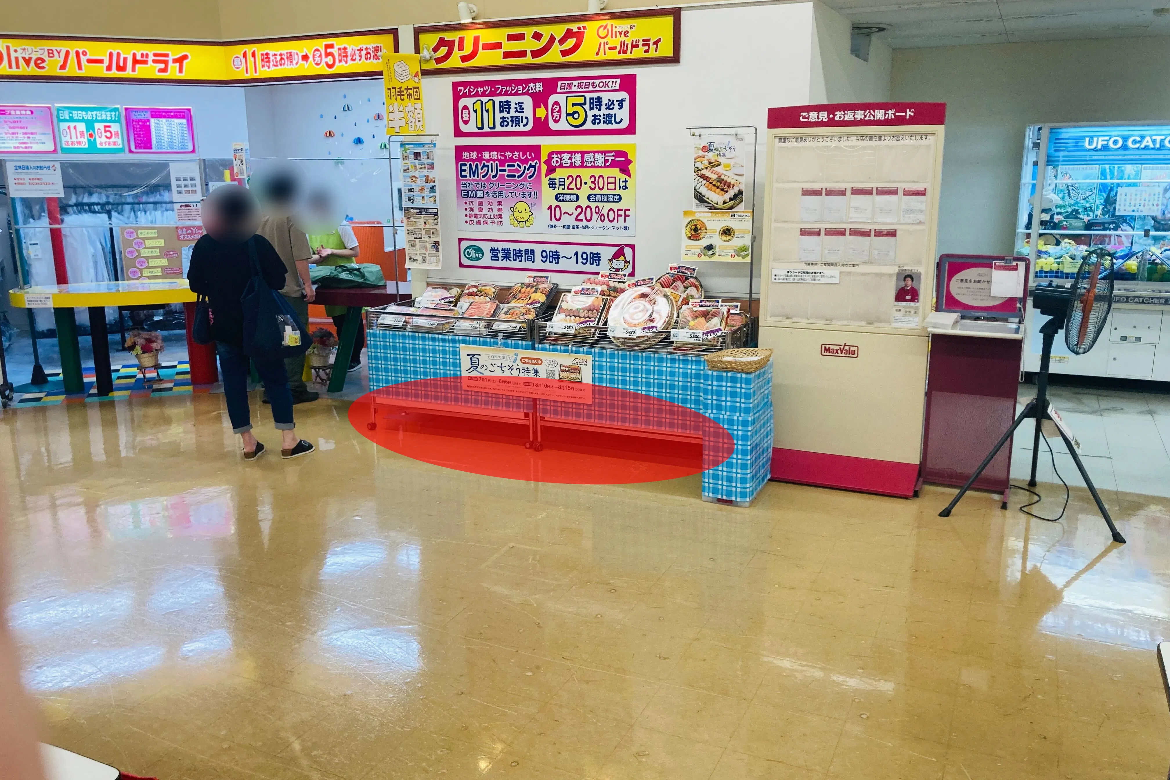 【マックスバリュ紫波店】各種プロモーションイベントや小規模物販に最適な店舗内クリーニングテナント横にあるイベントスペース