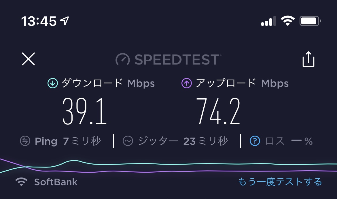 wifiも、ご使用いただけます
