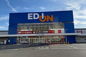 【エディオン柴田店】ポップアップ・プロモーション・キッチンカーの出店に適した入口前スペース