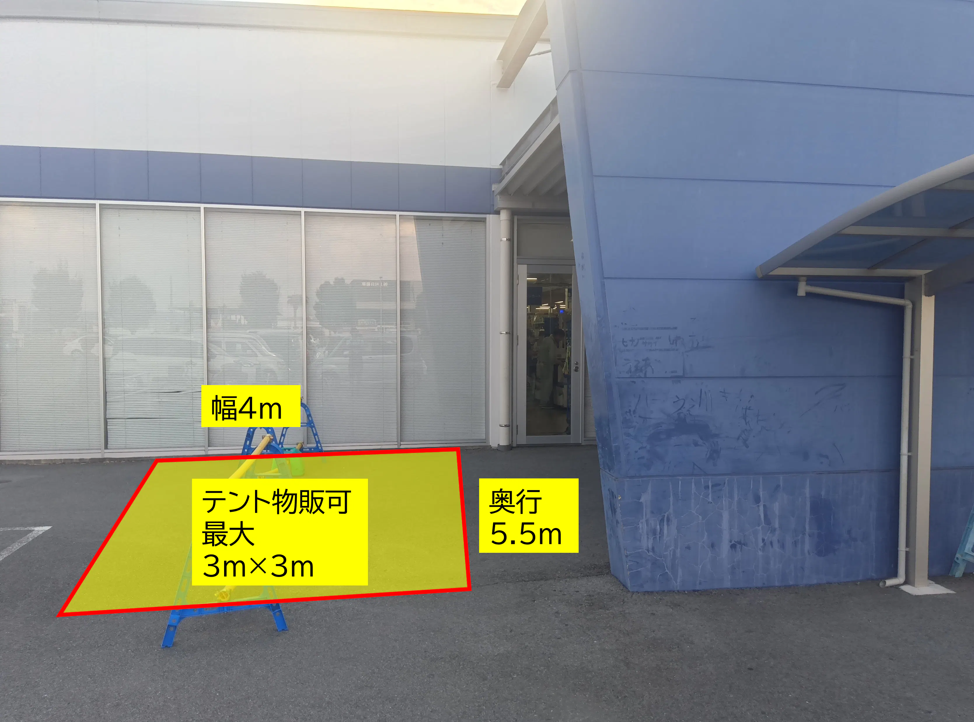 【スーパーセンタートライアル柳川西蒲池店】キッチンカー・食物販の出店が可能なキッチンカースペース