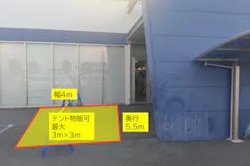 【スーパーセンタートライアル柳川西蒲池店】キッチンカー・食物販の出店が可能なキッチンカースペース