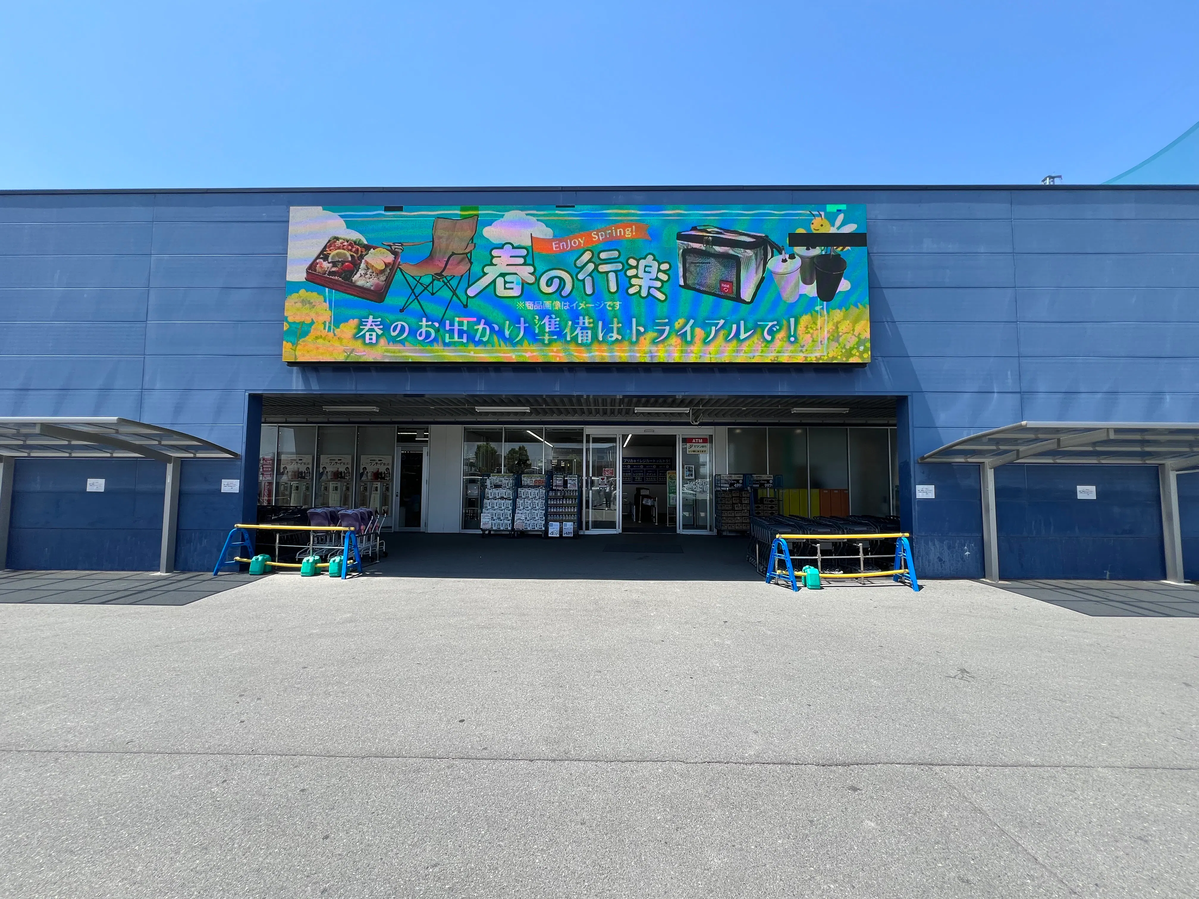 【スーパーセンタートライアル柳川西蒲池店】キッチンカー/テント