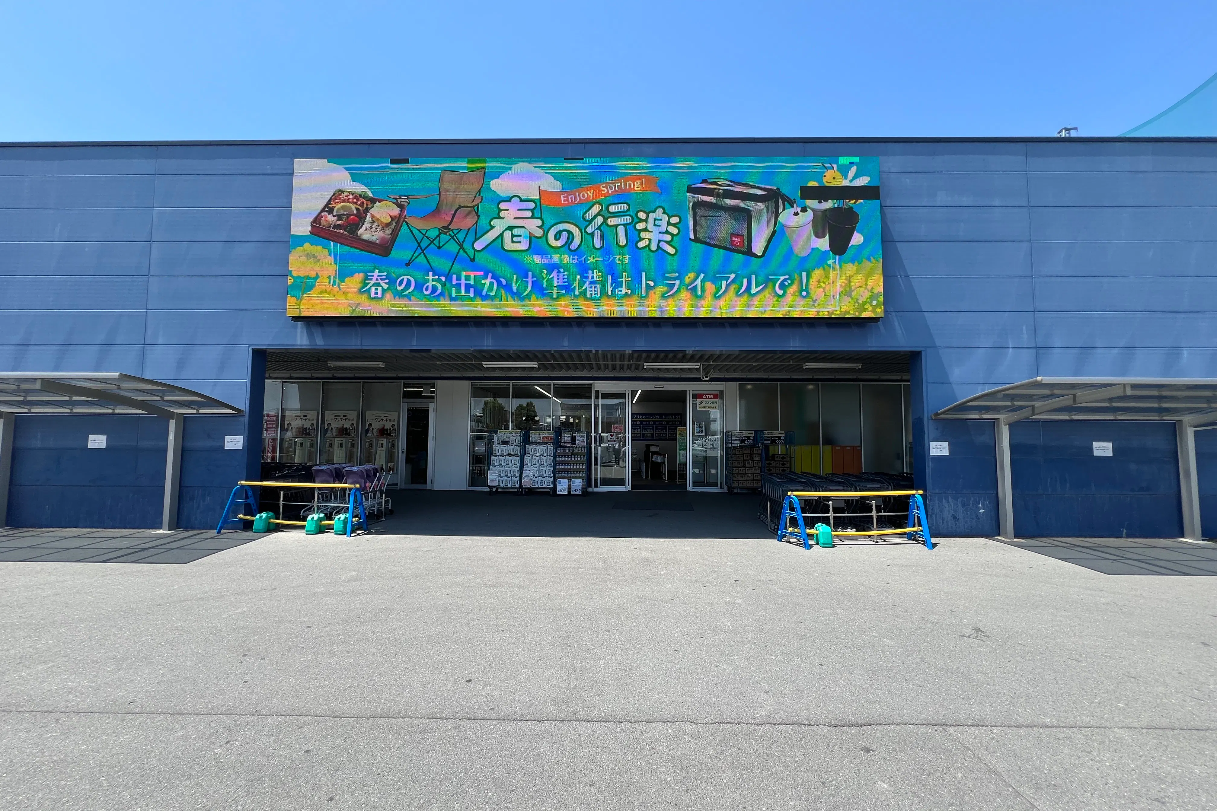 【スーパーセンタートライアル柳川西蒲池店】キッチンカー/テント