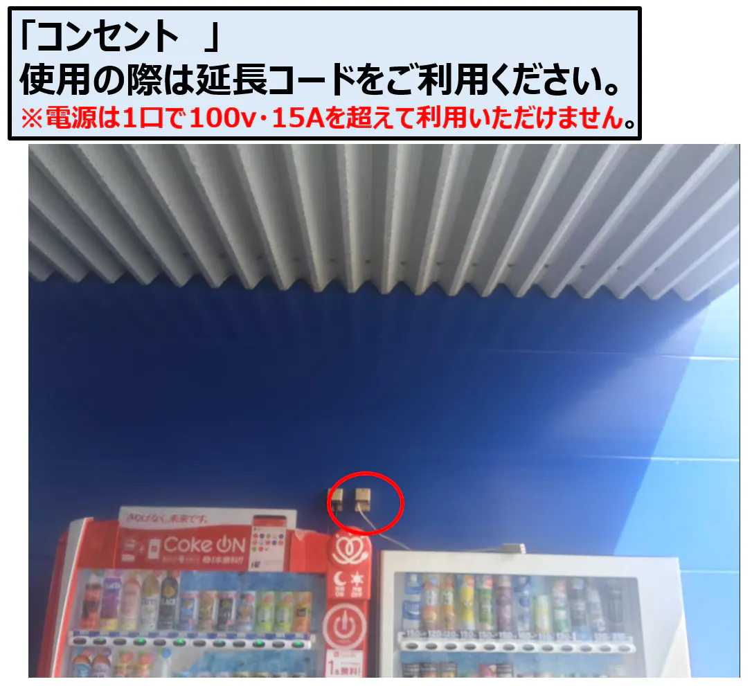 【スーパーセンタートライアル柳川西蒲池店】屋外正面左(キッチンカー/テント)