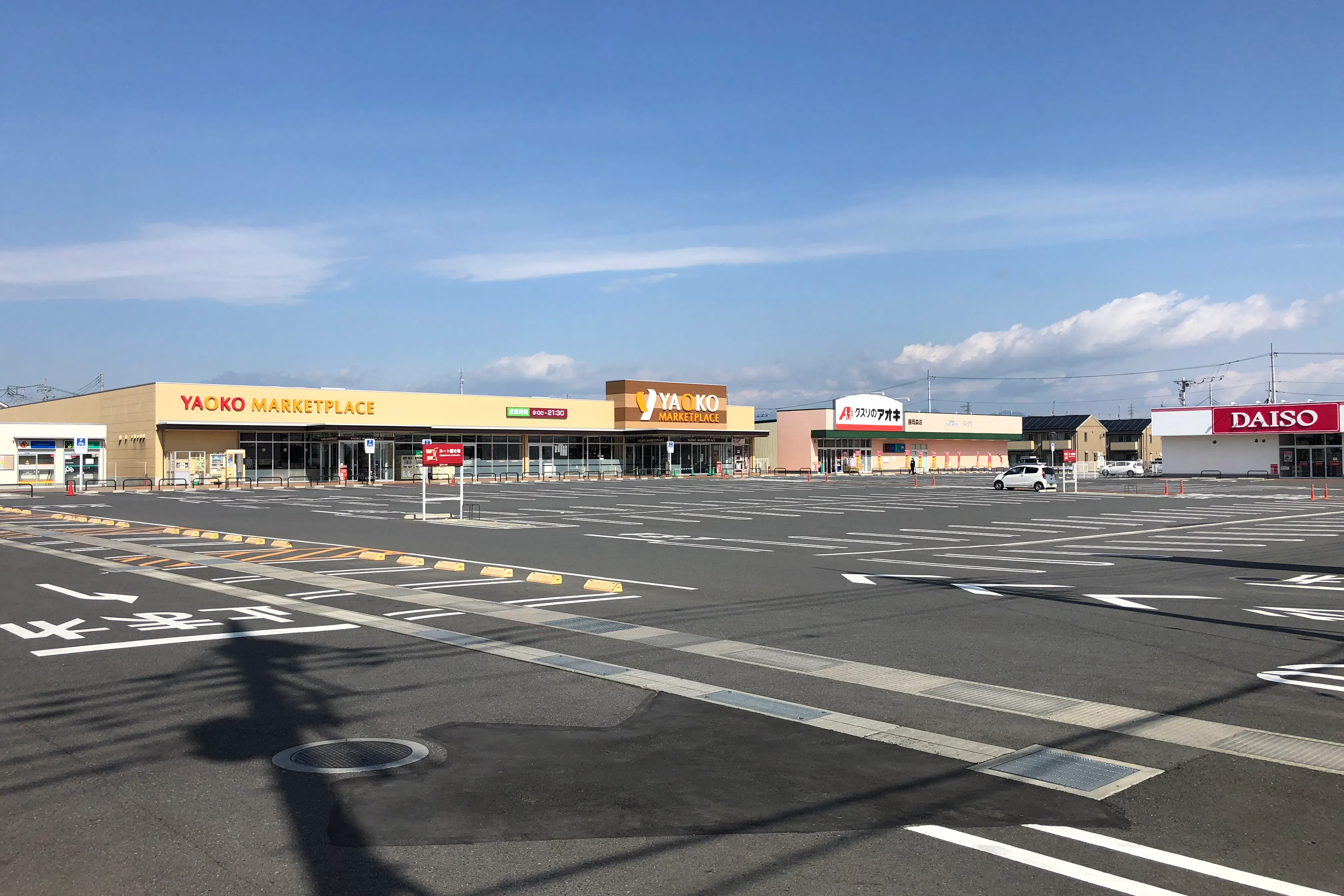 【フレスポ藤岡】キッチンカー出店に適したスーパー前の屋外スペース