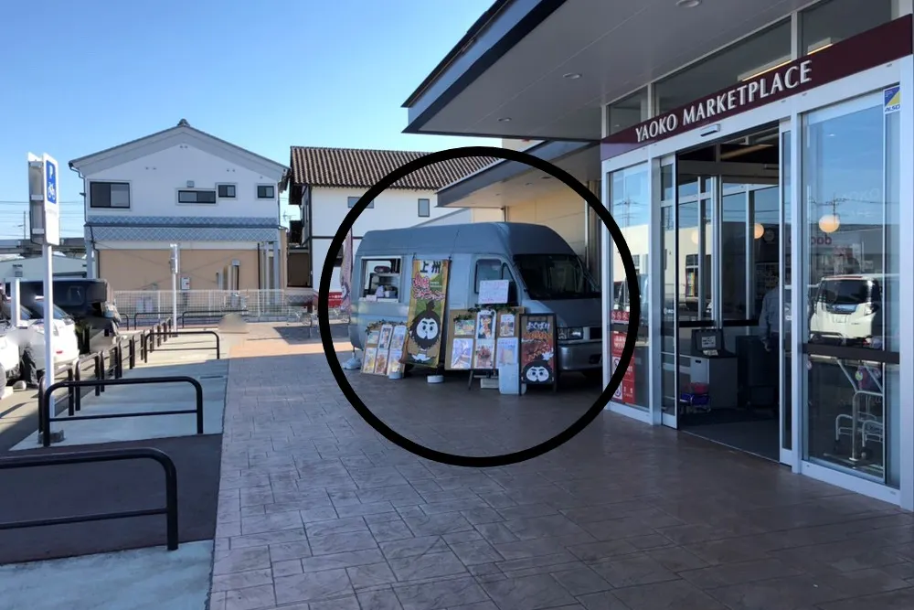 【フレスポ藤岡】キッチンカー出店に適したスーパー前の屋外スペース