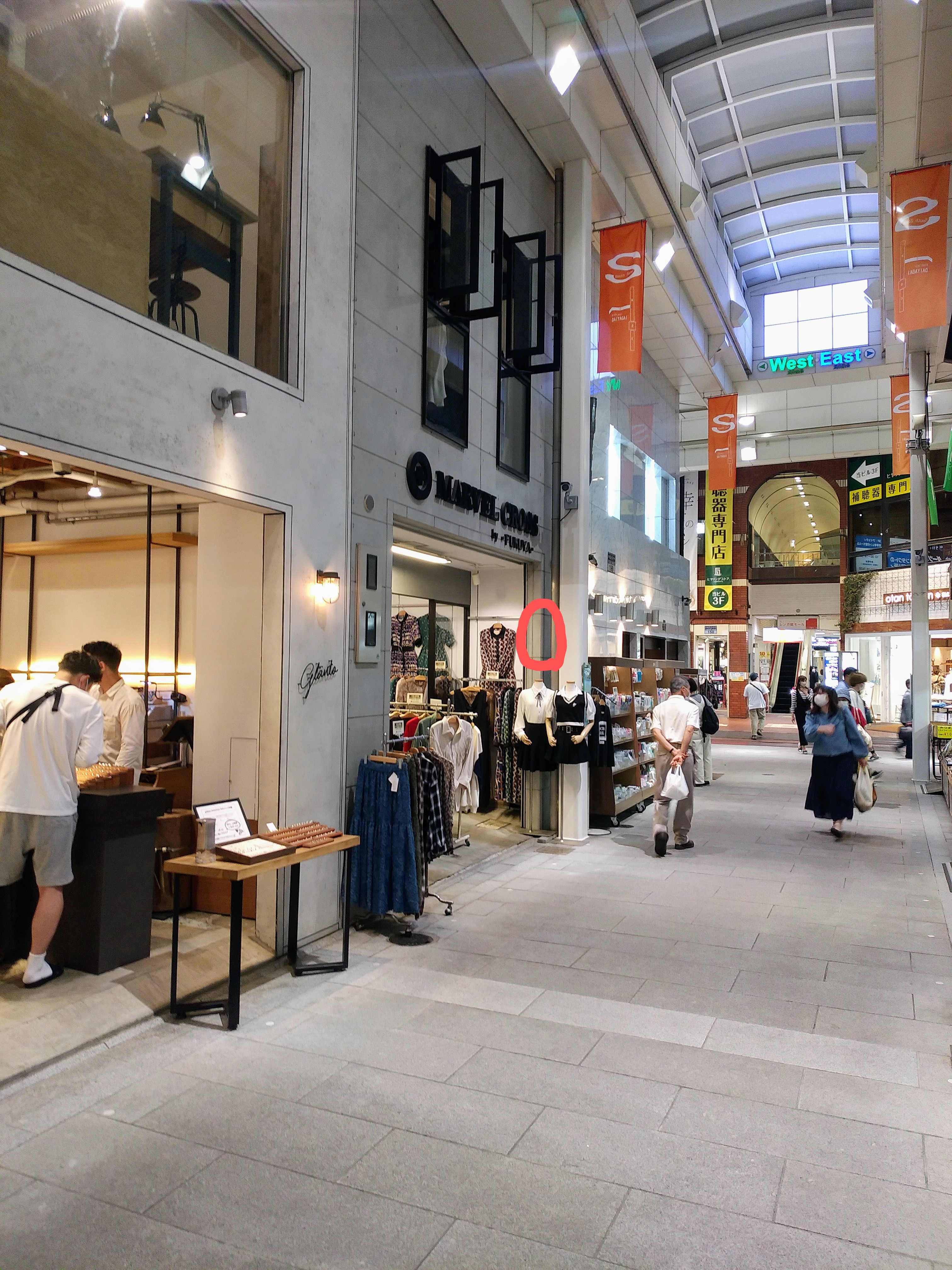 赤印 路面部入口 ショップサインボード設置可