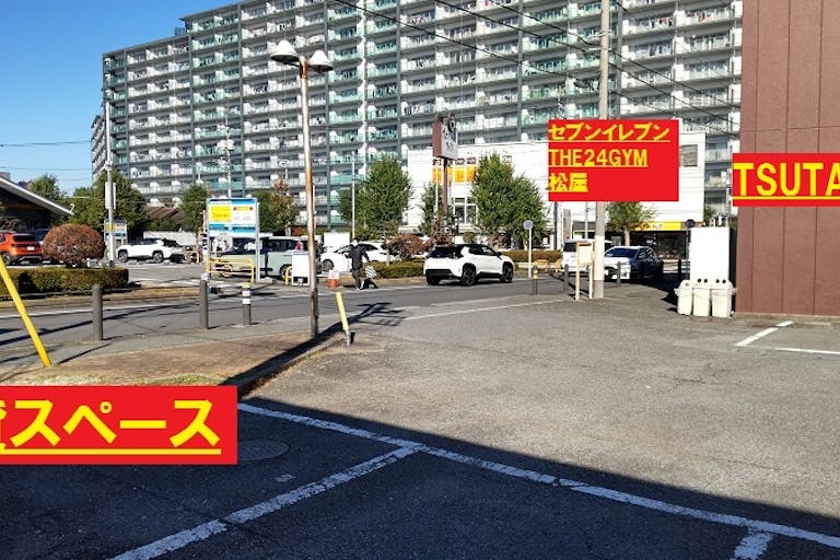 【TSUTAYA昭島店】キッチンカーでの食物販や移動販売に適した屋外駐車場レンタルスペースの画像3