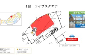 【イオンモール新利府】1階 ライブスクエア