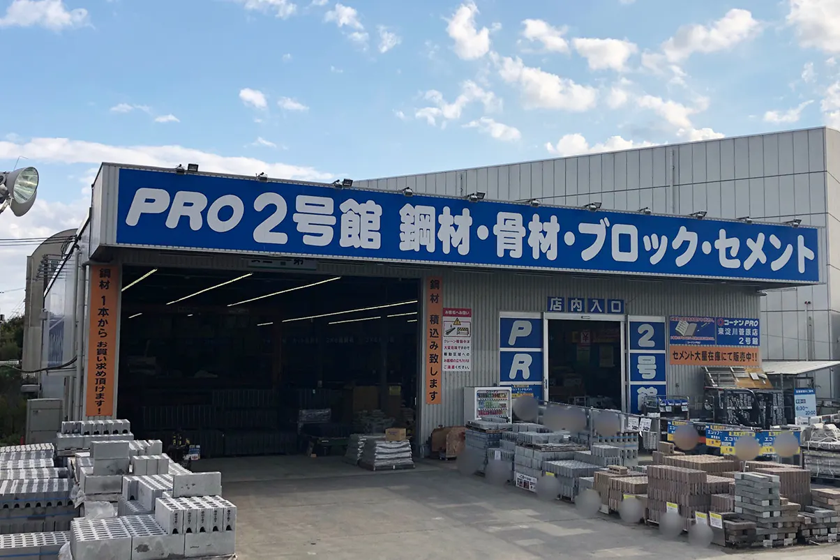 【コーナンPRO 東淀川菅原店】たばこの体験販売会が可能なイベントスペース